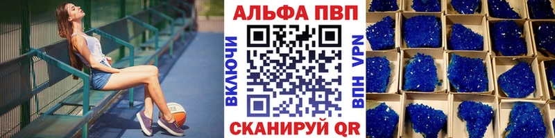 Alfa_PVP СК КРИС  blacksprut   Плавск 