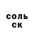 Амфетамин Розовый Miha Zgynjk