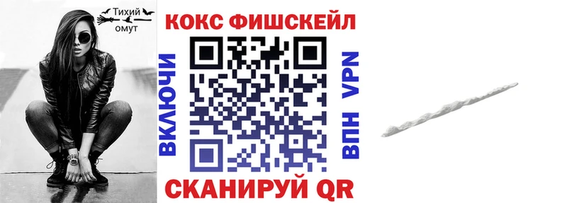 COCAIN Колумбийский  Плавск 