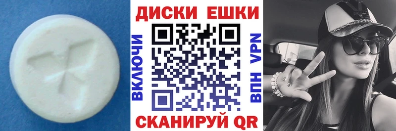 Ecstasy MDMA цена Плавск