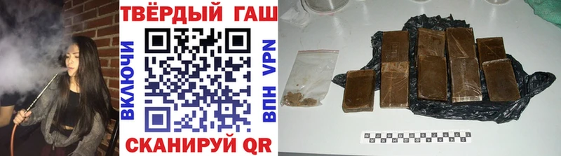 наркота Плавск ГАШ ice o lator
