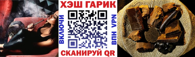 ГАШИШ 40% ТГК Плавск