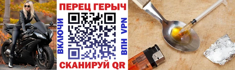 где купить наркоту Плавск ГЕРОИН гречка
