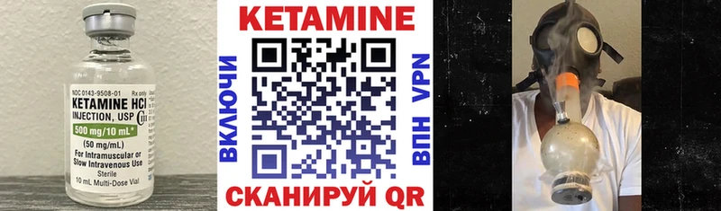 КЕТАМИН ketamine  Плавск 