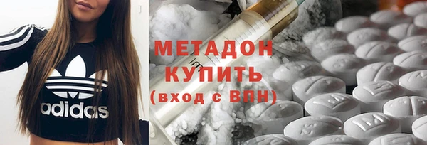 MDMA Premium VHQ Новозыбков