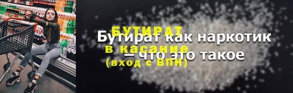 МДМА Абинск