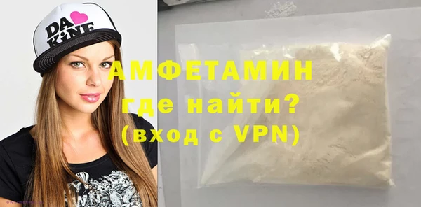 меф VHQ Абдулино