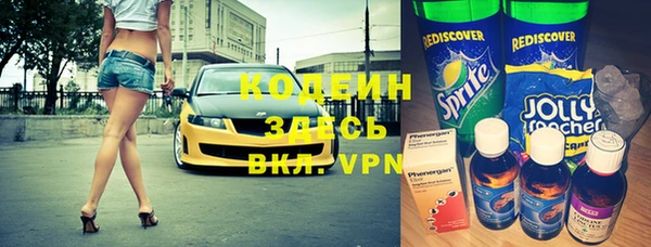 ALPHA PVP Абаза