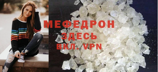 ALPHA PVP Абаза