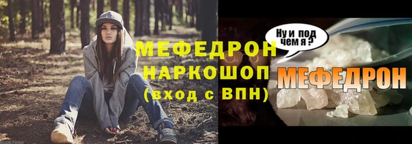 меф VHQ Абдулино