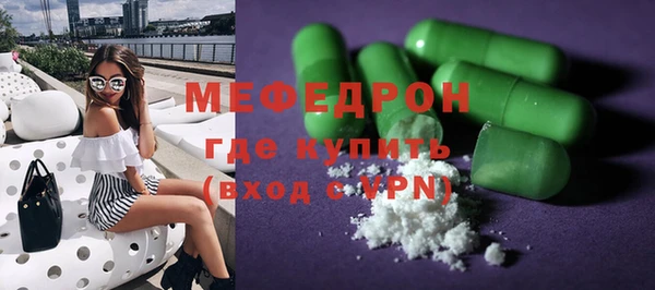 МДМА Абинск