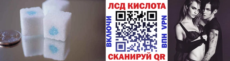 где можно купить Плавск LSD-25 экстази кислота