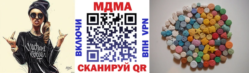 МДМА молли  дарнет шоп  Плавск 