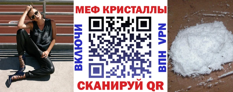 МЕФ мяу мяу  даркнет Telegram  Плавск 