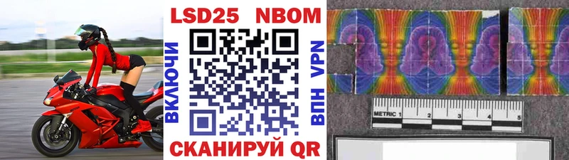 Марки N-bome 1,5мг  мега tor  Плавск  где продают наркотики 
