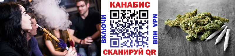 МАРИХУАНА Ganja  как найти наркотики  Плавск 